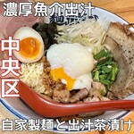 麺ファクトリー ジョーズ - 