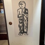 十二段家 本店 - 