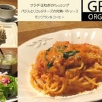 GRIP ORGANIC - 【横浜市】 GRIP ORGANIC