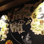 元気家元とん 廿日市店