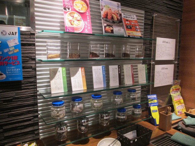 大戸屋 海老名店 海老名 定食 食堂 食べログ
