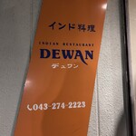 DEWAN - 
