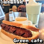 Guri-N Kafe - 