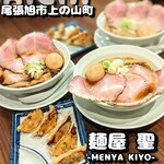 MENYA KIYO 尾張旭店 - 