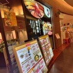 焼肉 しずる あまがさきキューズモール店 - 