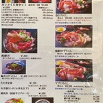 料亭 花月 - メニュー