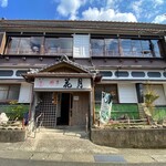 料亭 花月 - 外観