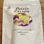 GRAND Calbee - PotatoCrispy ポルチーニ＆クリーム味（480円）