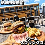 パームスプリングス - 