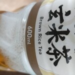 ファミリーマート - 
