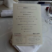 tcc GINZA - 