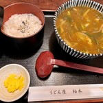 だし自慢うどん屋柏本 - 小セットメニュー（カレーうどん+ご飯　¥930）