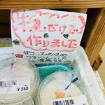 上田市丸子農産物直売加工センター あさつゆ - 牛乳ゼリー　byまみこまみこ