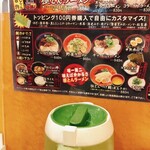 極とんラーメン - カウンター席メニュー表、左サイド