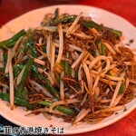 横浜中華食市 - 