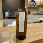 Kitahama Sushiyamano - 