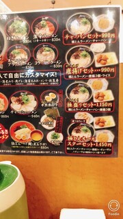 極とんラーメン - カウンター席メニュー表、右サイド