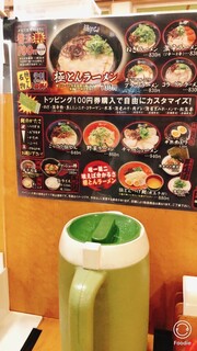 極とんラーメン - カウンター席メニュー表、左サイド