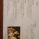 台湾糖菓 鶯饋恩 - 