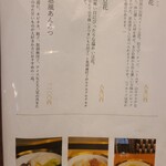 台湾糖菓 鶯饋恩 - 