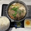 Yoshinoya - 