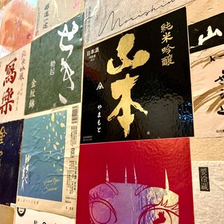 渋谷 鳥ぶらん_2