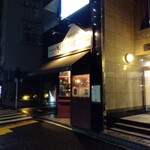 Bar à Vin ムッシュ ヨースケ - 