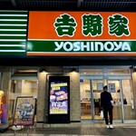 Yoshinoya - 