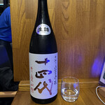 べじた坊 - 