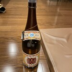 スタミナ道場 - 