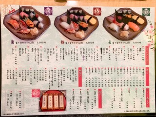 h Sushi Hana - 