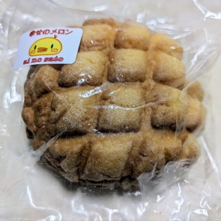 ベーカリーあいの郷_0