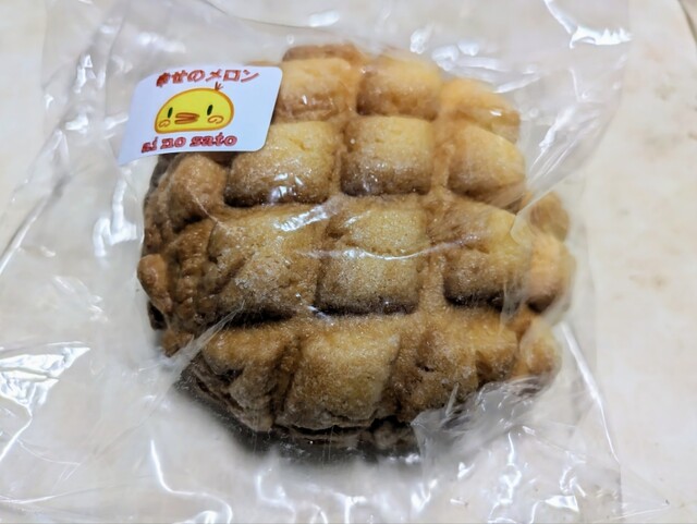 ベーカリーあいの郷 富谷町のパン屋 | 焼きたてパン専門店