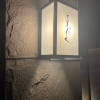 よろにく - 