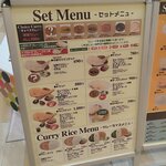 Spice up サハナキッチン - セット