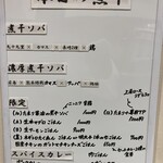 ヌードル＆スパイスカレー 今日の1番 - 