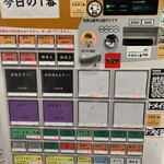 ヌードル＆スパイスカレー 今日の1番 - 