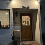 ペルテ - 満席です。