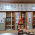 丹波や - カウンター席