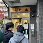 ヌードル＆スパイスカレー 今日の1番 - 