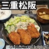 いろりカフェ ウェルカム - 