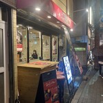 Sutekishoudoubeko - 店構え