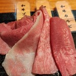 肉の寿司 一縁 - 