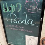 Bistro Panda - 