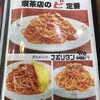 珈琲所 ユトリ珈琲店 AOSSA店