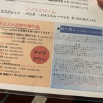 飯綱 - 釣り人思いな斬新な設定