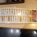 立飲み寿司 三浦三崎港 めぐみ水産 - 