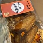 まつおか - ウマウマ♪( ◜௰◝و(و "
