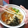 山田うどん 笹井店