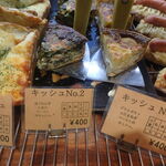 Le Cuip - キッシュ売場